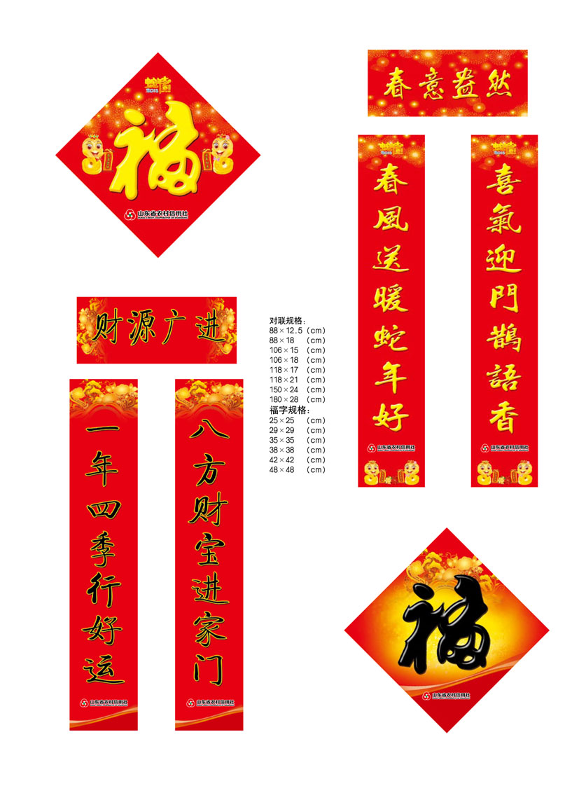 ɽ��ʡũ������������Ʒ����