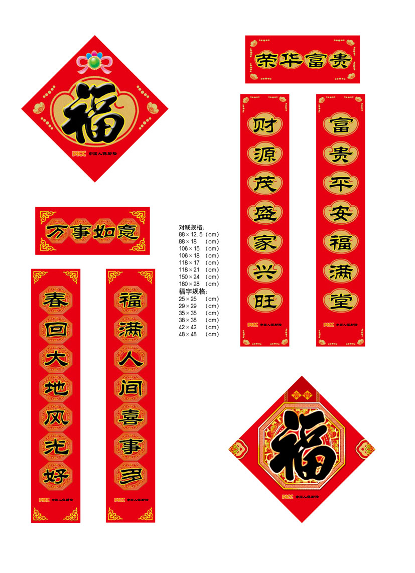 �й��˱����չ�洺������