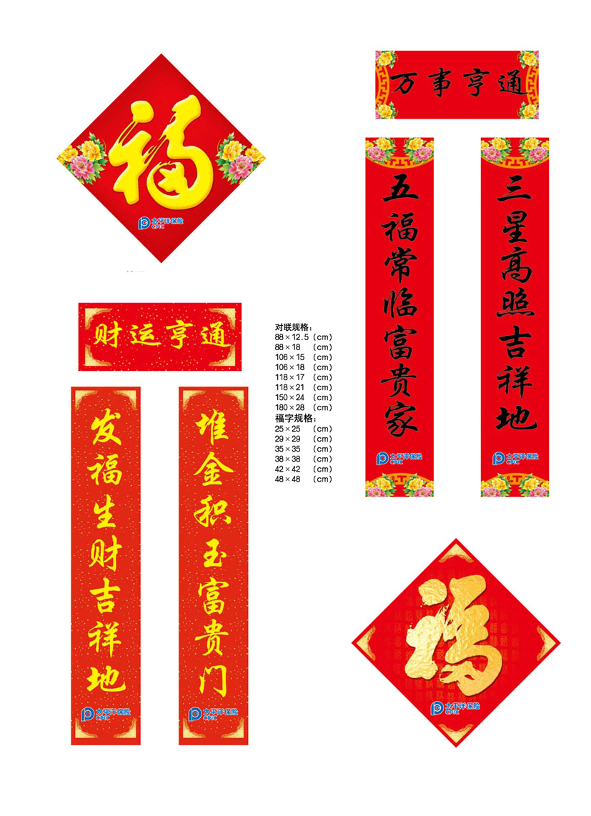 ̫ƽ���չ�洺������