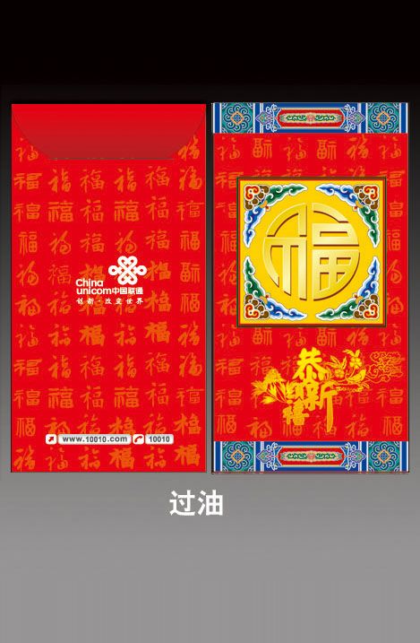 �й���ͨ���ں��-����1