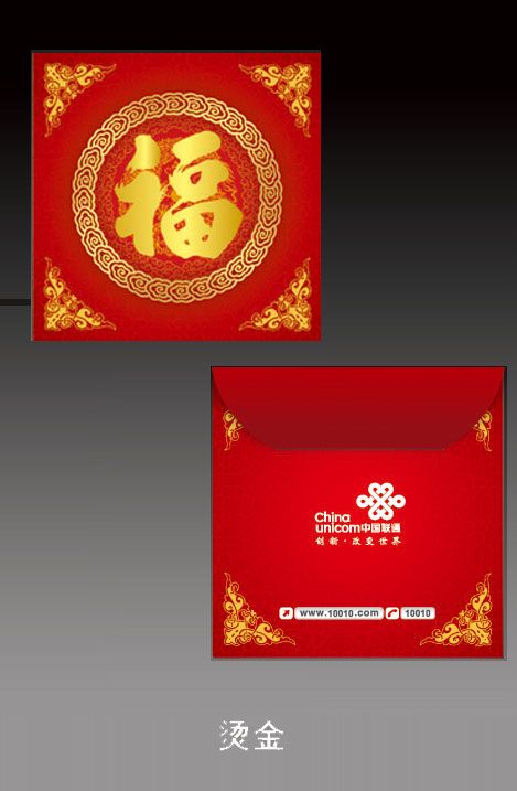 �й���ͨ���ں��-�̽�2