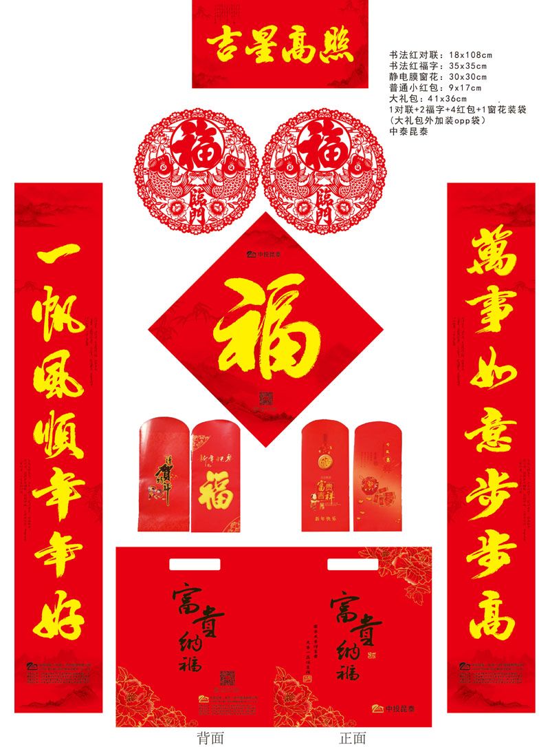 ��Ͷ��̩�������