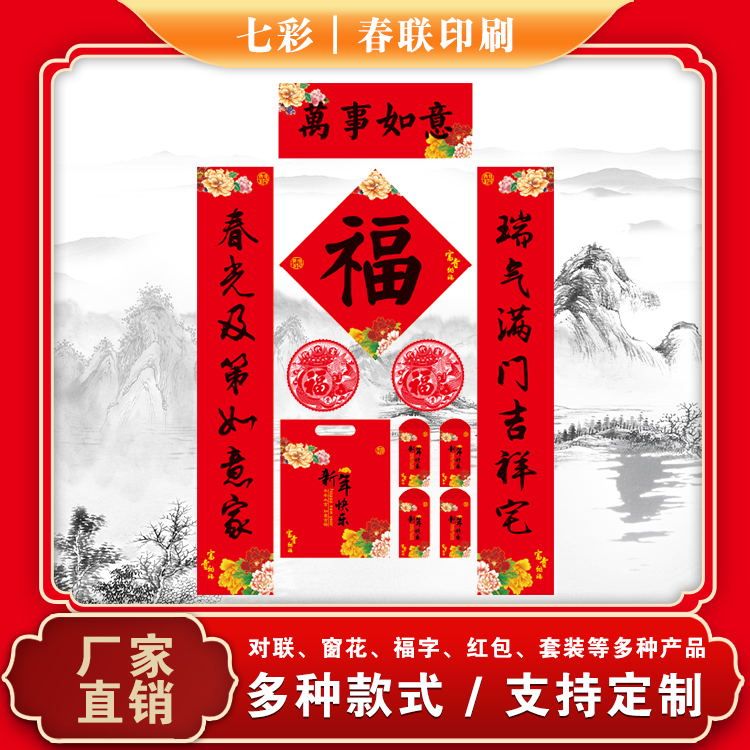 2023����Ʒ����